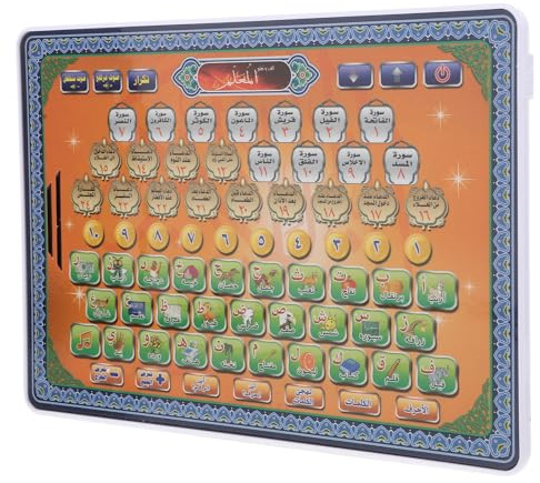 LALADEFIEE Machine d'apprentissage Arabe Écran Interactif pour Garçon et Filles Jouet Éducatif en ABS , Alimenté par 3 Piles AA Jeu Amusant pour L'éducation Précoce