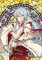 Ensky 126 Peace Art Crystal Jigsaw Charm Anbous Stars! Day to Day Discussion (Hibiki Warata) (Japan import)