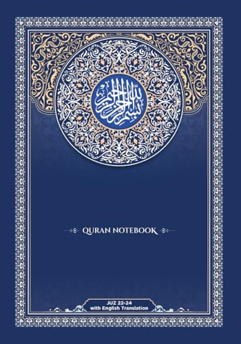 Quran Notebook: Juz 22-24 (The Learning Quran with English Translation)