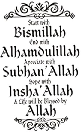 Islamische Wandkunst Aufkleber Islamischer Wandaufkleber, Islam Allah Vinyl Wandaufkleber Muslim Home Wohnzimmer Schlafzimmer Dekor 43x70 cm Schwarzer Wandaufkleber