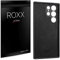 Roxx Hard Case Silikon Hülle | Kompatibel mit Samsung Galaxy S23 Ultra | Wie das Original nur Besser | Testsieger
