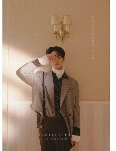 BAE JINYOUNG Wanna One [Hard to Say Goodbye] 1st Single Album CD+80p PhotoBook+1p PhotoCard+Tracking K-POP Sealed