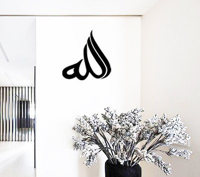 hommay Wandtattoo Arabische Kalligraphie Malerei Dekorative Home Decor TV-Wand Hintergrund Islam Tapete Mural Art Aufkleber 30 cm x 40 cm