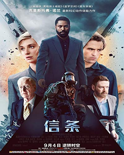 Tenet - Poster cm. 30 x 40
