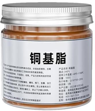 100 g Kupfer-Anti-Seize-Schmiermittel – Gewindefett zum Rostschutz | Wasserfestes Hochtemperatur-Wartungsfett, Automobil-Kupferpaste für Schrauben, Naben, Bremsbeläge und Abgassysteme