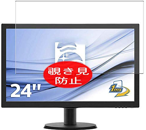 VacFun Pellicola Privacy, compatibile con PHILIPS 243V5LSB/27 23.6 Monitor Screen Protector Protezioni Schermo Antispy (Non Vetro Temperato) NuovaVersione