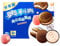 Oreo Cake Peach 176g inkl. Steam-Time ThankYou
