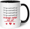 GRAVURZEILE Bedruckte Tasse mit Spruch - Ich rege mich nicht auf - Kaffeetasse mit Spruch - Geschenk zum Valentinstag - Spülmaschine geeignet - Geschenke für Sie & Ihn - Farbe: Schwarz & Weiß