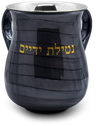 Meir Cohen Natlah Ritual - Taza de acero inoxidable con dos asas para lavar las manos con acabado esmaltado, 12,5 cm, color negro