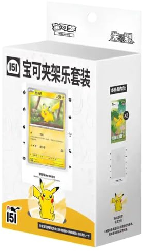 Pokemon Chinese Collect 151 Mystery Card Display Box Includes 2 x Boosters