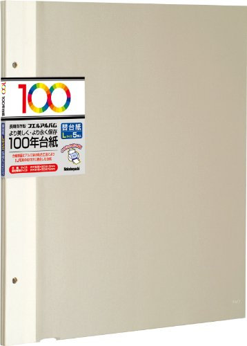 Berg Gr??e L Ivory A H-LFR-5-V Ersatz 100 Jahre Halterung Album kostenlos Nakabayashi (Japan-Import)