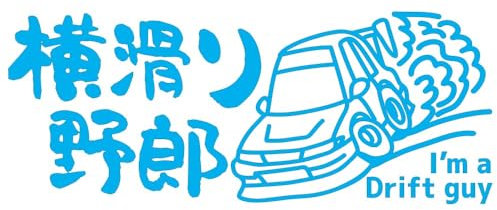 Seal Drift Skidding Bastard JDM-Stil-Aufkleber, hergestellt in Japan, Himmelblau, Hellblau