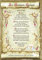 Die Staffelei Glückwunschkarte Goldene Hochzeit Urkunde A4 / Witziges Gedicht auf hochwertigem Papier/besondere Geschenkidee zur Hochzeit