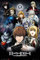 GB eye Ltd Maxi-Poster, Death Note, Collage, 61 x 91,5 cm, Paper, Multicolor, 91.5 x 61cm
