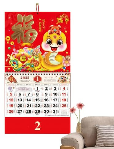 2025 Calendrier Mural De L'année Du Serpent Calendrier Du Nouvel An Lunaire, Calendrier Chinois 2025, Calendrier Mural Décoratif De Style Chinois, Calendrier Mensuel Chinois Pour Noël