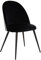 Atmosphera - Chaise Slano - Velours - Pieds en métal - Noir et Blanc