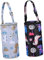 Vaguelly Isoliertasche Für Babyflaschen Mit Universeller Passform Für Shopping Picknick Reisen