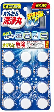 Kobayashi Easy Drain Cleaning Tablets – 12 Pcs – Powerful Clog Remover & Deodorizer for Kitchen & Bathroom – Drain Unblock – Sink Cleaner