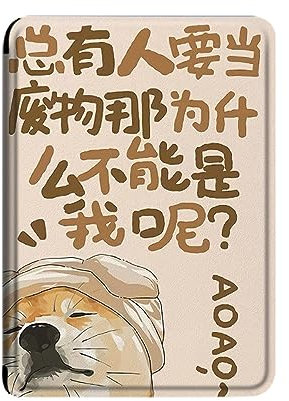 Sparctwer Étui pour Liseuse Étanche Kindle Paperwhite 10E Génération (Modèle 2018 Pq94Wif) – Coque Souple Anti-Chute avec Fonction Veille/Réveil Automatique