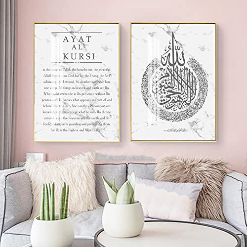 Moderne islamische Kalligraphie Ayat Al Kursi Koran Marmor Bild Leinwand Malerei Poster Drucke Wand Kunst Wohnzimmer Home Decor/Kein Rahmen