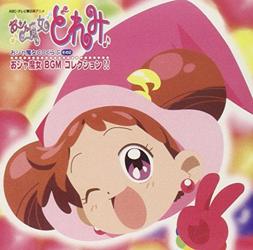 Ojamajo Doremi (Original Soundtrack)