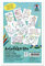 Ursus 28310099F Ausnähkarten für Kinder, 50 weiße Stickkarten mit vorgedruckten Motiven zum Aussticken und Ausmalen, ca. 11 x 17 cm groß, Mittel