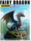 Fairy Dragon Calendar 2024-2025: 24 Months Calendar Jan 2024 to December 2025, Thick & Sturdy Paper, Great Gift For Organizing & Planning, US Holidays