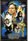 Grupo Erik Star Wars Deko - Star Wars 40 Jähriges-Jubiläum Helden Poster - Kunstdruck - Deko Wohnzimmer oder Deko Schlafzimmer - Größe : 61 x 91, 5 cm - Originales Geschenk - Offizielle Lizenz