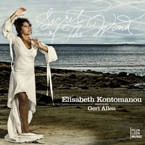 Secret of the Wind (Feat. Geri Allen)