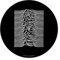Joy Division Turntable Record Slip Mat for Mixing, DJ Scratching and Home Listening (Unknown Pleasures Design) - Official Merchandise, Black
