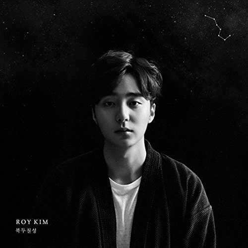 CJ E&M Roy Kim - The Great Dipper (Vol. 3) Photo Booklet