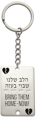 TEAMER Porte-clés « Bring Them Home Now » en acier inoxydable juif hébreu pour homme et femme, Argent - Cœur brisé, 24.9*25.2mm