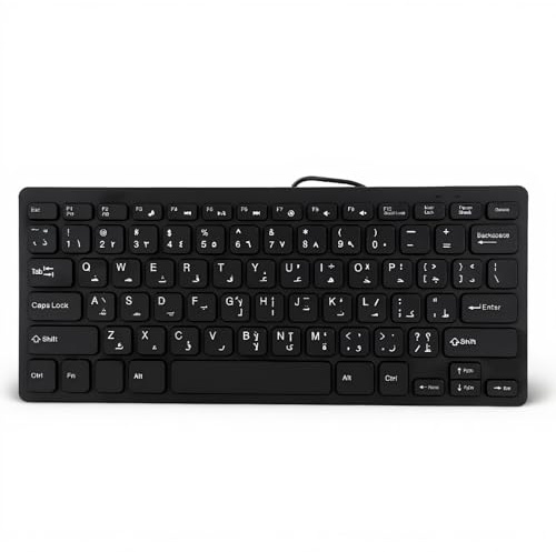 ASHATA Clavier Arabe et Anglais, Connexion USB et Filaire, Bilingue, Lettres Blanches sur Touches Noires
