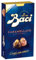 Baci Perugina Caramellato alle Mandorle Pralina con Copertura di Cioccolato Fondente al Gusto di Caramello Ripieno con Nocciola e Mandorle Scatola 200g