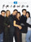 Friends St.6 (Nuova Versione)(Box 5 Dv)