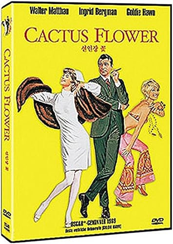 CACTUS FLOWER (1969) All Region