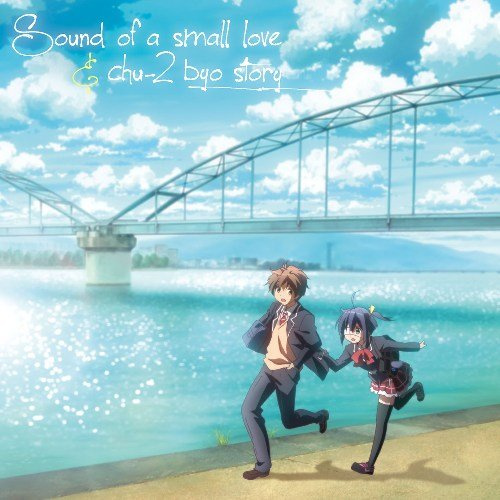 Animation Soundtrack - Chu-2 Byo Demo Koi Ga Shitai (Anime) Original Soundtrack [Japan LACA-9258