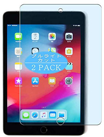 Vaxson 2-Pack Anti Blue Light Screen Protector, compatible with iPad mini 5 mini5 2019, Blue Light Blocking Film TPU Guard [ NOT Tempered Glass ]