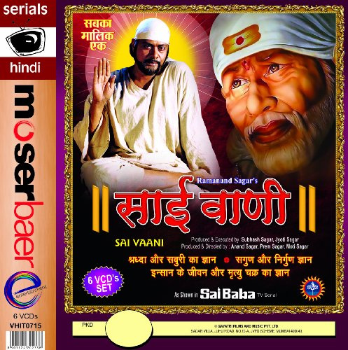 Sai Vaani