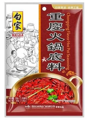 Baijia Hot Pot Base Chongoing Style 200gr x 5 Pack