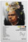 ceok Shiwa Gunna Poster A Gift & A Curse Album Cover Moive Poster Wandkunst Decor Druck Bild Gemälde für Wohnzimmer Schlafzimmer Dekoration 40 x 60 cm ungerahmt