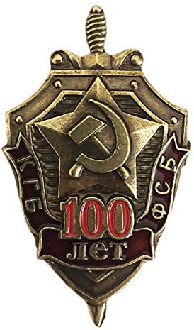 Ganwear 100 Jahre sowjetisch-Russisches Staatssicherheitskomitee der UDSSR verliehen KGB FSB Schild Metall Anstecknadel