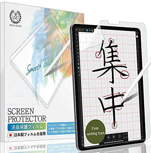 BELLEMOND - 2 SET - Designed for Firm Handwriting/Calligraphy - Paper Screen Protector compatible with iPad Air 4 10.9 (2022/20) - High Transparency Film with Optimised Texture for Writing