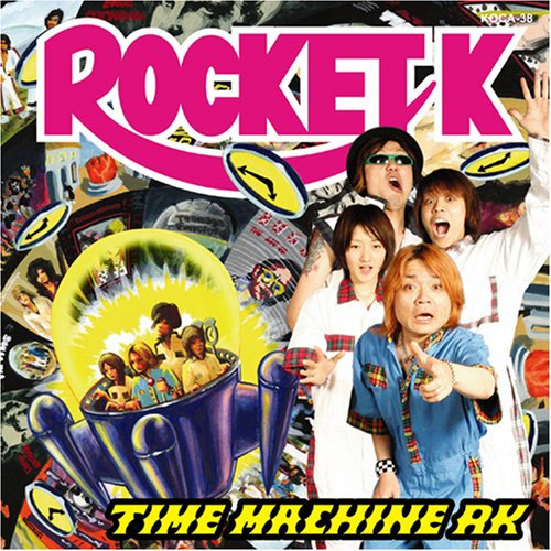 Roots of Rocket K-Komplete Kov
