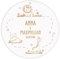 LAUBLUST Namensschild personalisiert - Dschungel Serie - Weiß - Holzschild für Kinderzimmer - Wanddeko Holz - Babygeschenke zur Geburt Mädchen - Geschenk Zwillinge - Namensschilder für Geschwister