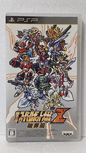 Dai-2-Ji Super Robot Taisen Z Hakai-hen [Japan Import]