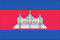 flaggenmeer® Flagge Kambodscha 80 g/m² ca. 60 x 90 cm
