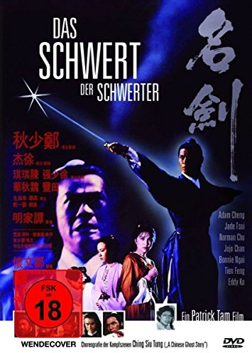 Das Schwert der Schwerter