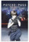 Nilynn Anime Psycho-Pass The Movie Poster Bild Druck Leinwand Gemälde Schlafzimmer Ästhetik 08x12inch (20x30cm)