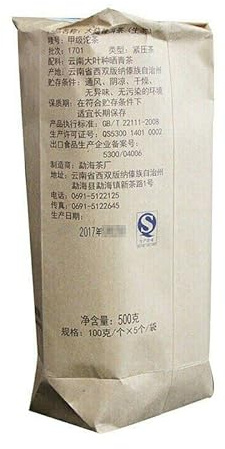 Dayi Uralter Baum Pu-Erh Tee 500g Klassischer roher Pu'er-Tee JIA JI TUO CHA
